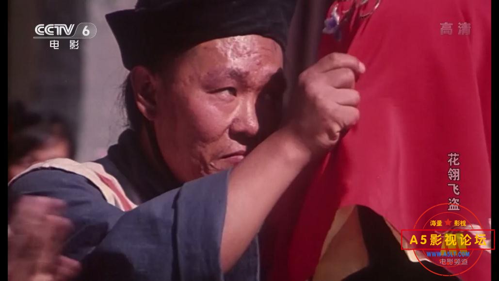 国产老电影花翎飞盗网盘资源