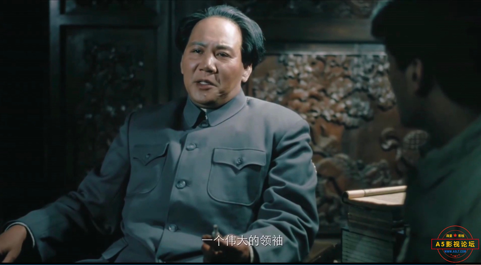 开国大典