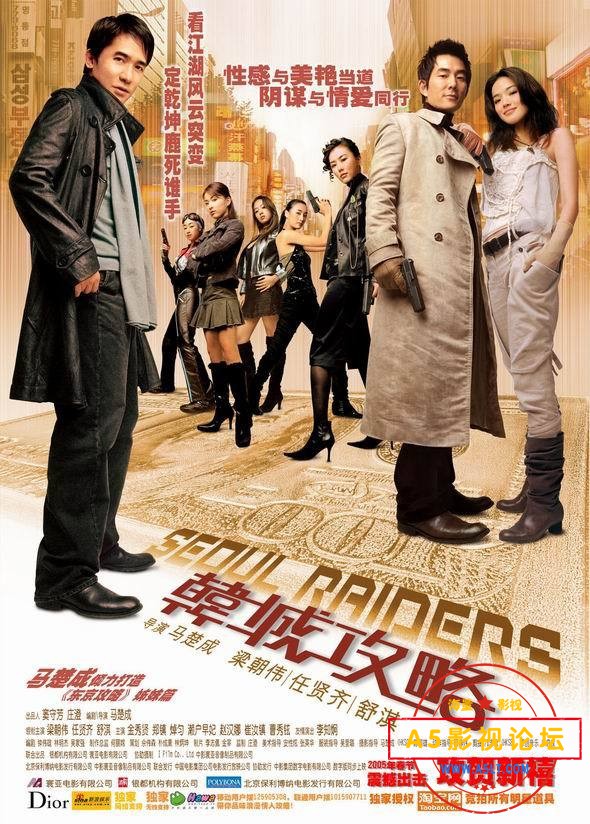 韩城攻略.jpg