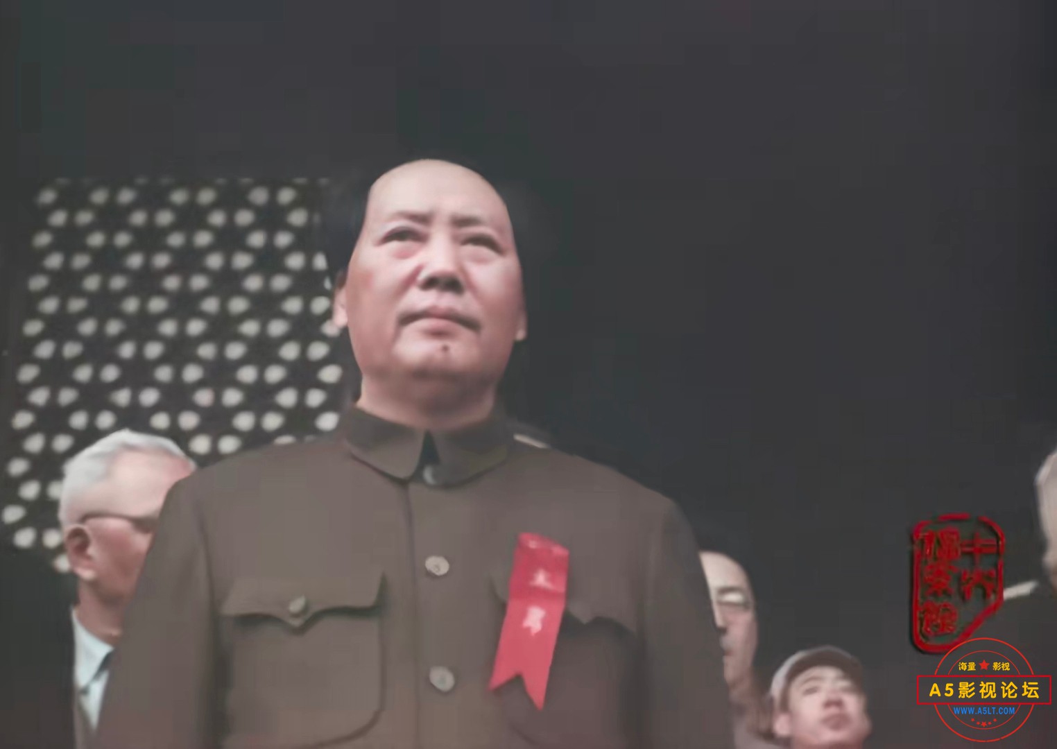 1949年开国大典