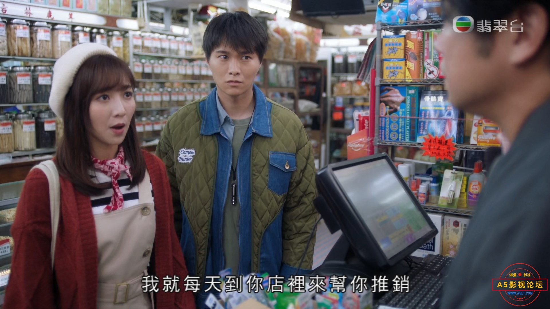 十月初五的月光 EP02.mp4_snapshot_31.58.204.jpg