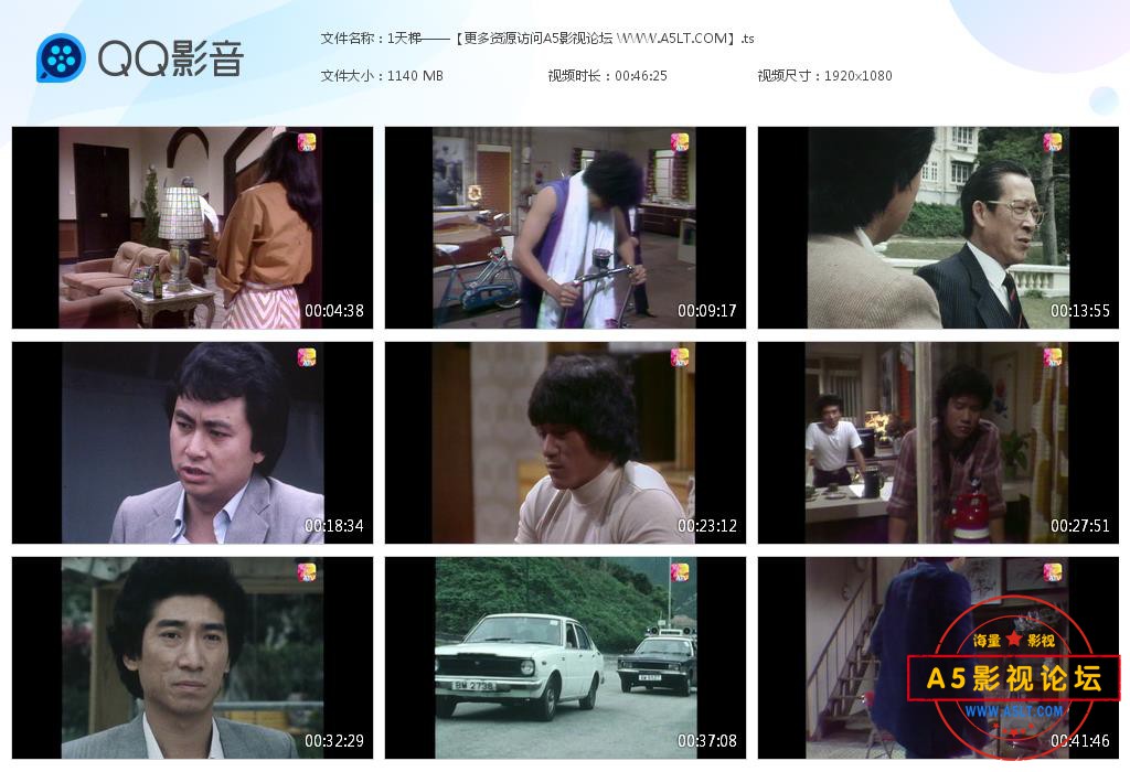 天梯百度网盘资源