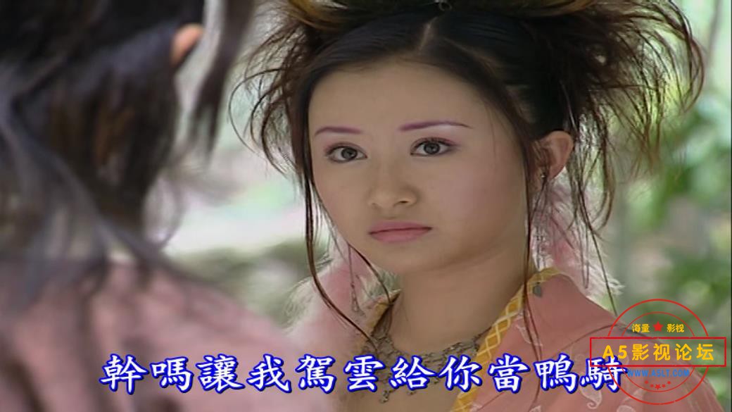 电视剧宝莲灯迅雷在线观看