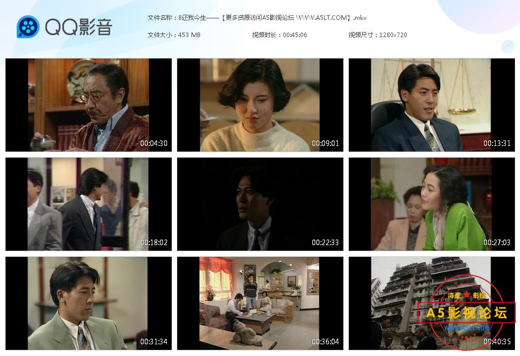 电视剧还我今生迅雷在线观看