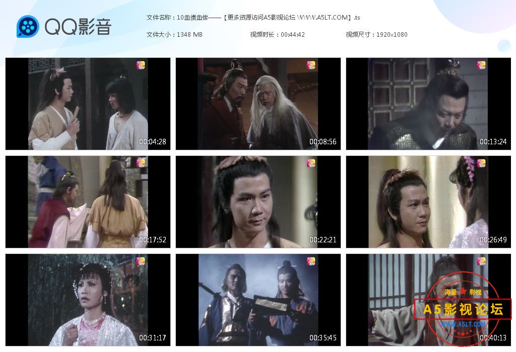 血债血偿网盘下载