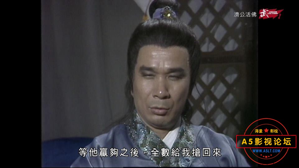 济公活佛网盘资源下载