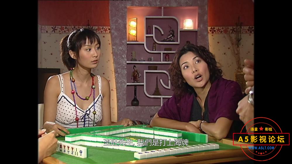 TVB剧溏心风暴国语下载