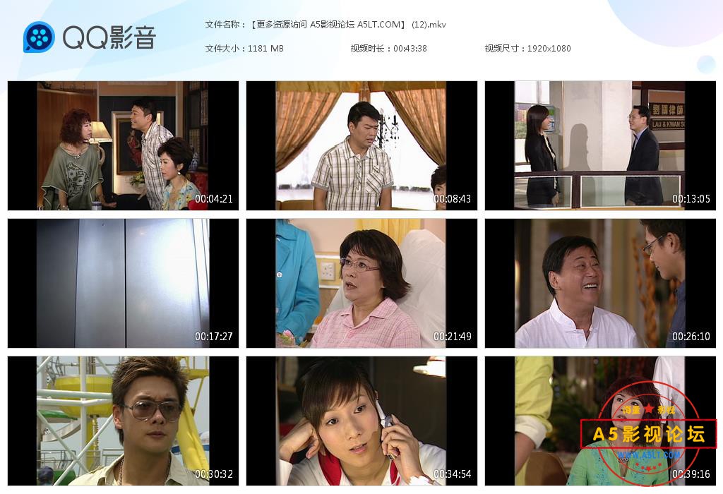 TVB剧溏心风暴国语下载