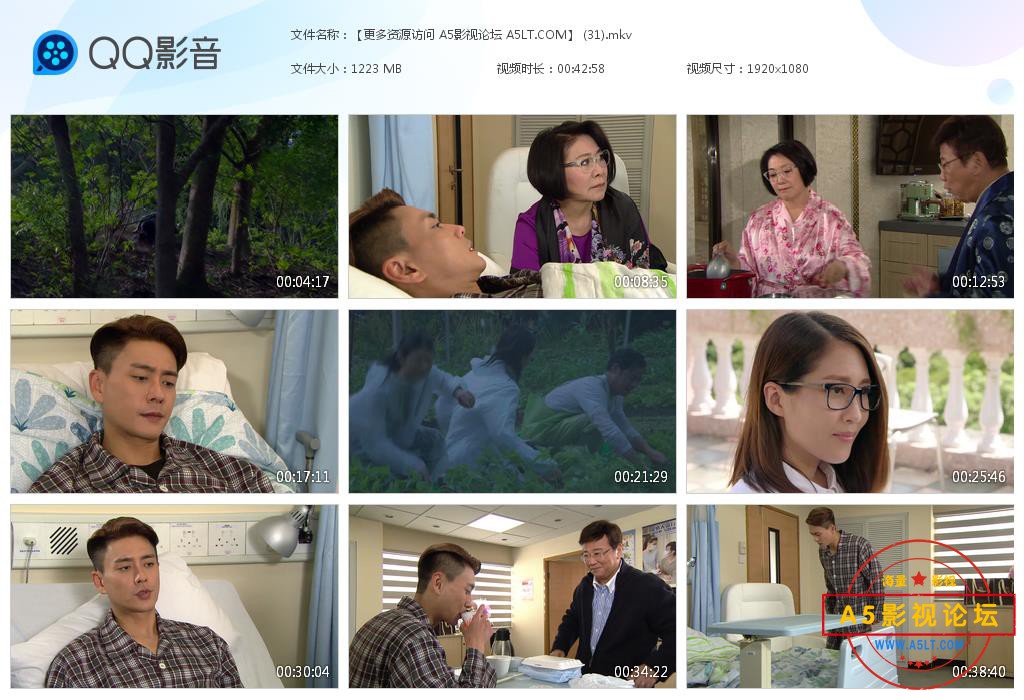 TVB剧溏心风暴3迅雷在线观看,