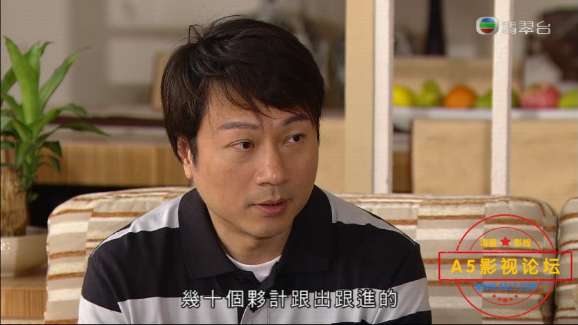 TVB剧溏心风暴2家好月圆迅雷在线观看