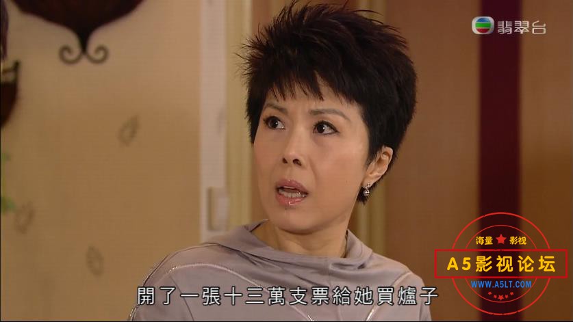TVB剧溏心风暴2家好月圆迅雷在线观看