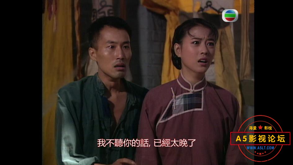 TVB剧情浓大地迅雷在线观看
