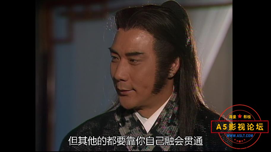 雪花神剑网盘下载