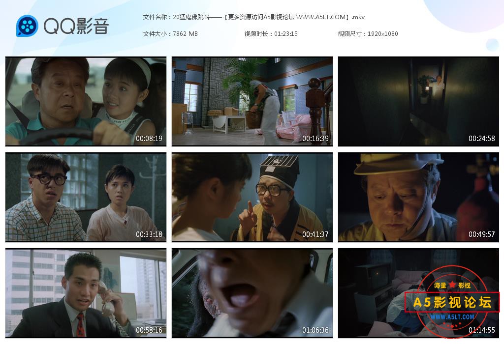 猛鬼佛跳墙百度网盘资源
