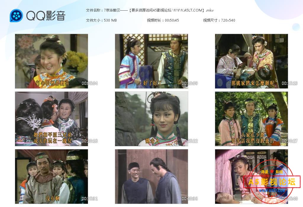 新京华烟云百度网盘资源