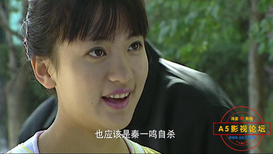 重案六组高清