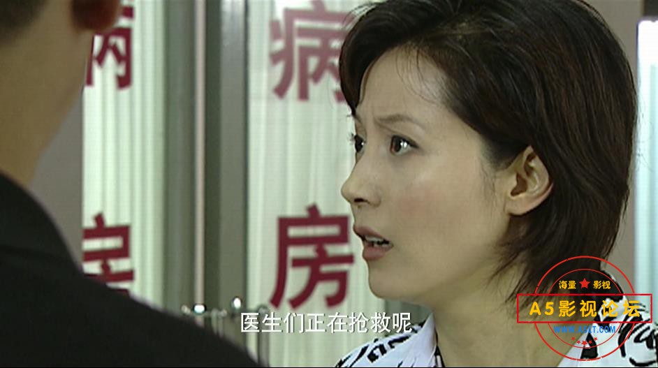 重案六组网盘资源下载
