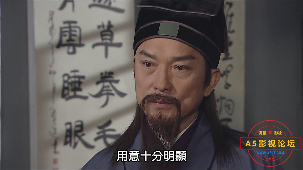 视剧新包青天迅雷在线观看