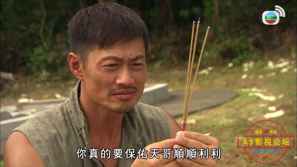 TVB剧天梯百度网盘资源