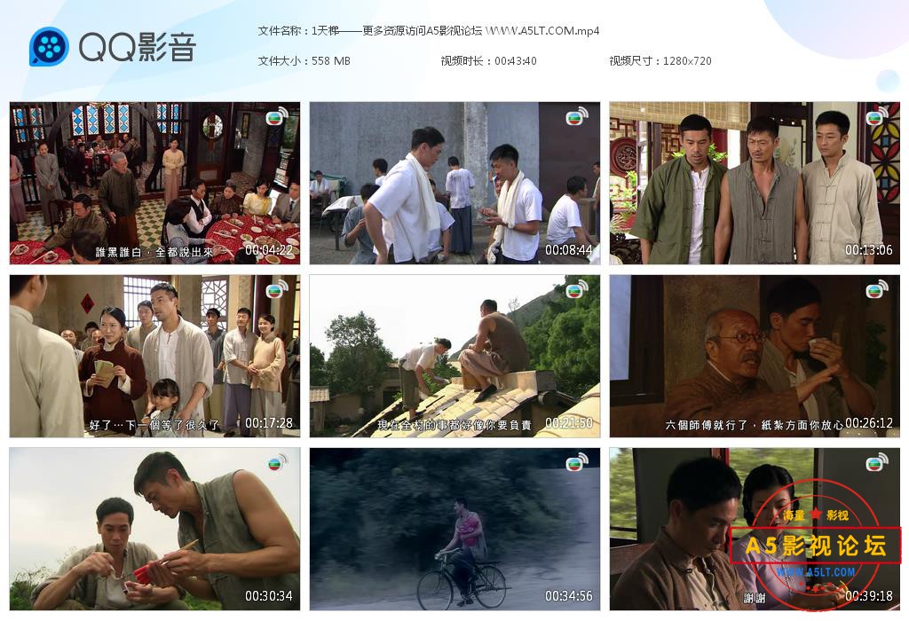 TVB剧天梯百度网盘资源