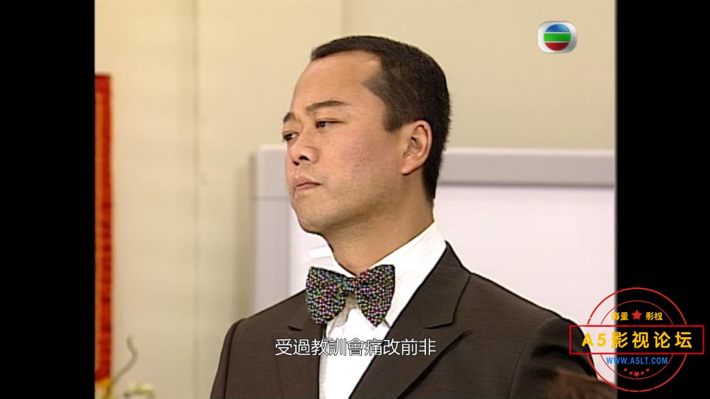 TVB剧青出于蓝迅雷在线观看