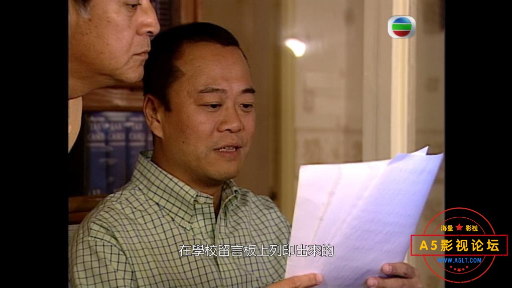 TVB剧青出于蓝百度网盘资源