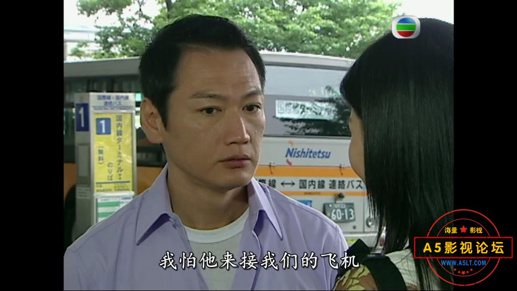 TVB剧和味浓情百度网盘资源