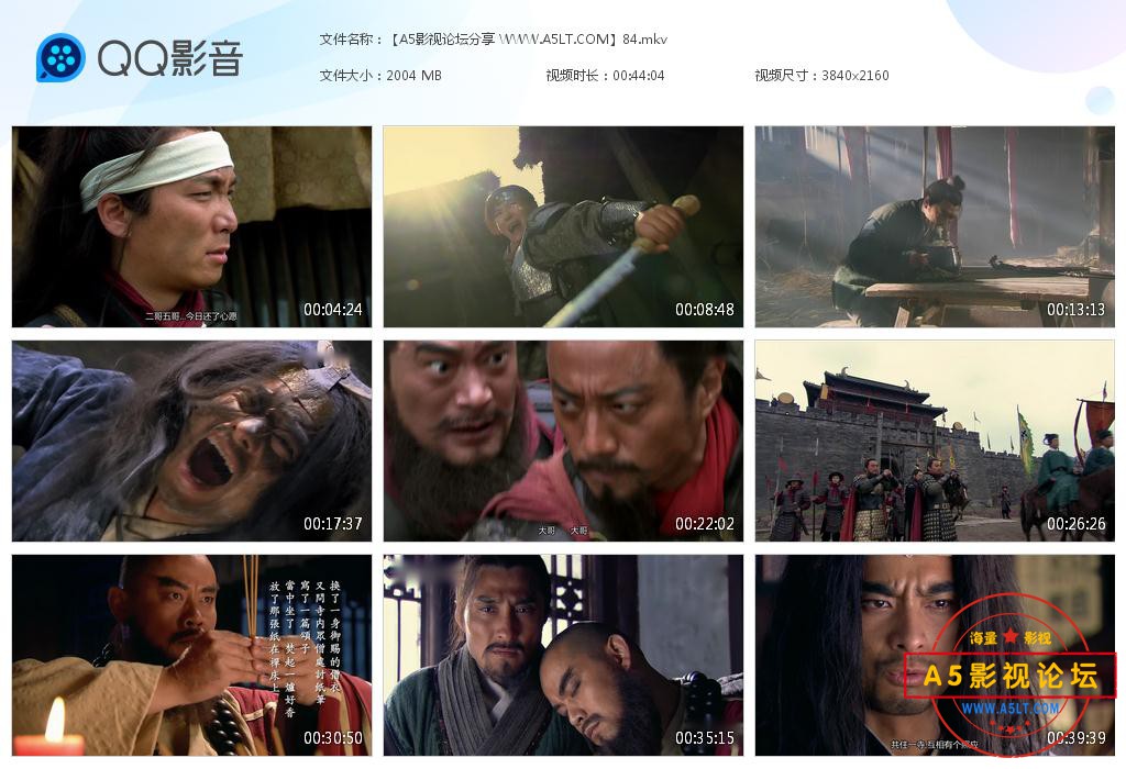 【A5影视论坛分享 WWW[20220101-105553].jpg