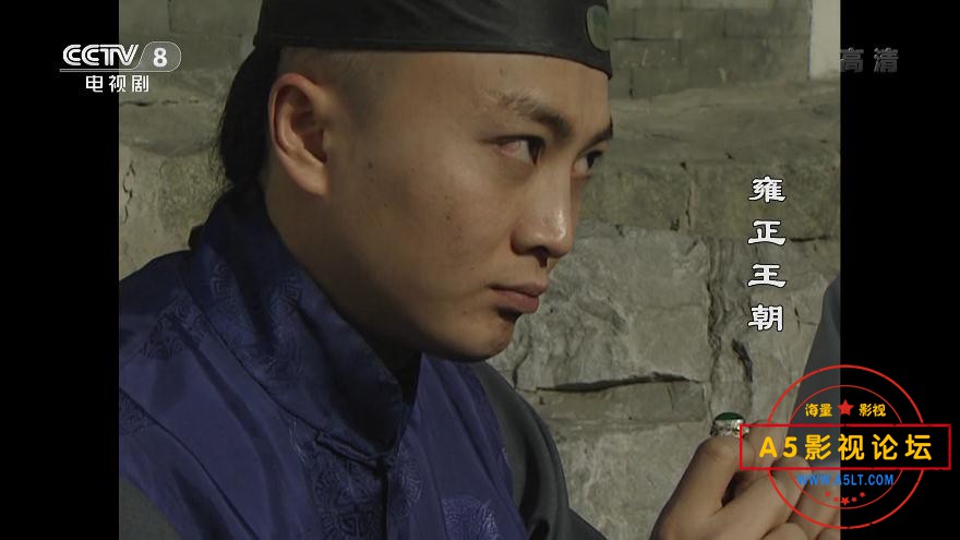 雍正王朝网盘资源下载