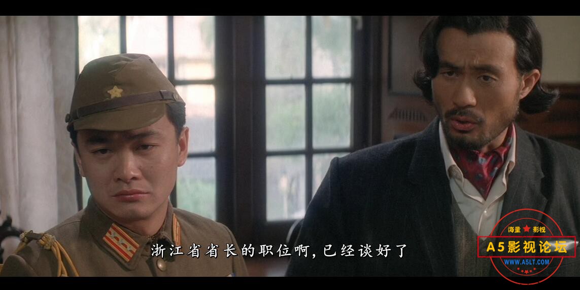 上海皇帝之雄霸天下——【更多资源访问A5影视论坛 WWW.A5LT.COM】 (1).jpg