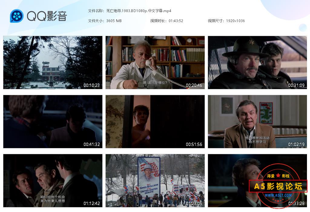 死亡地带.jpg
