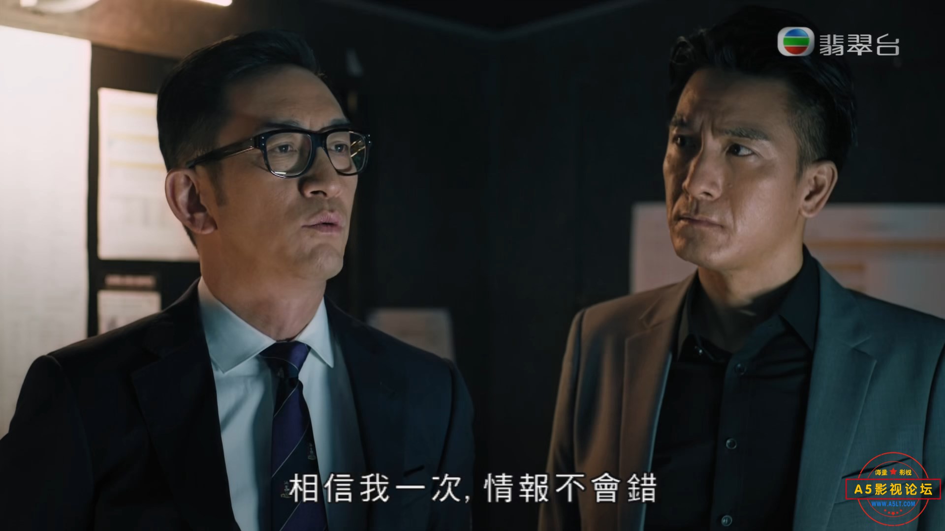 飞虎之雷霆极战 EP01.mp4_snapshot_07.51.200.jpg