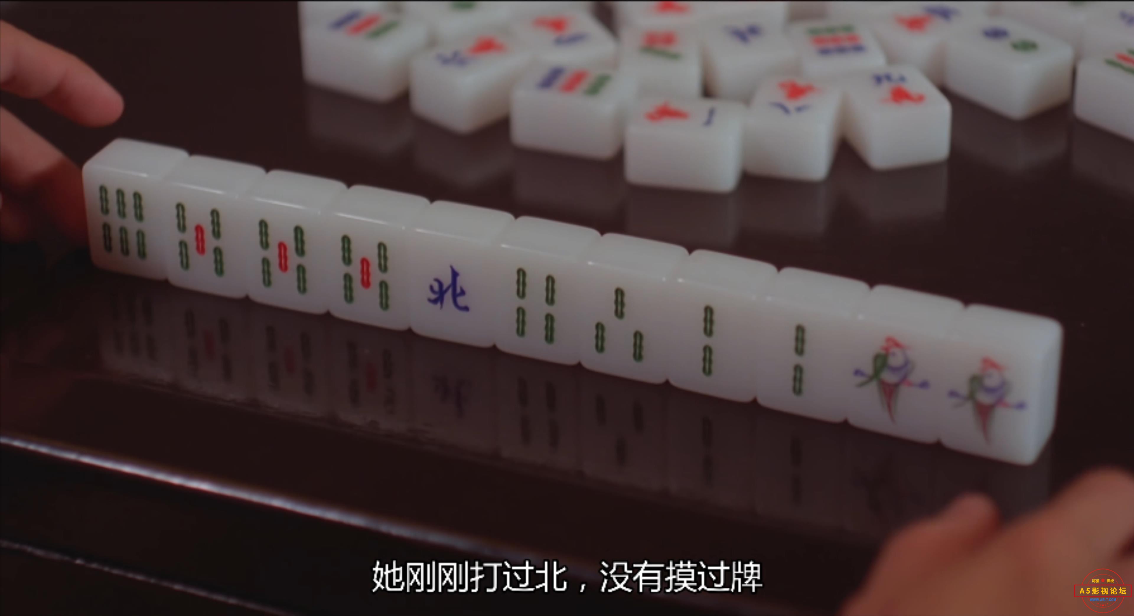 [邵氏电影]打雀英雄传.Mahjong.Heroes.1981.4K.国粤双语.mkv_20220106_112541245.jpg