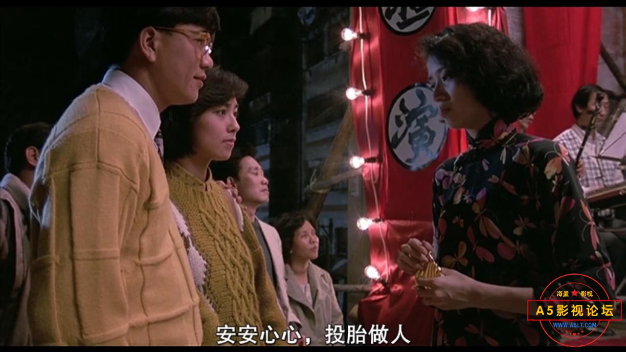 [邵氏电影]胭脂扣.Rouge.1987.BD720P.国粤双语.中字.mp4_20220106_183937544.jpg