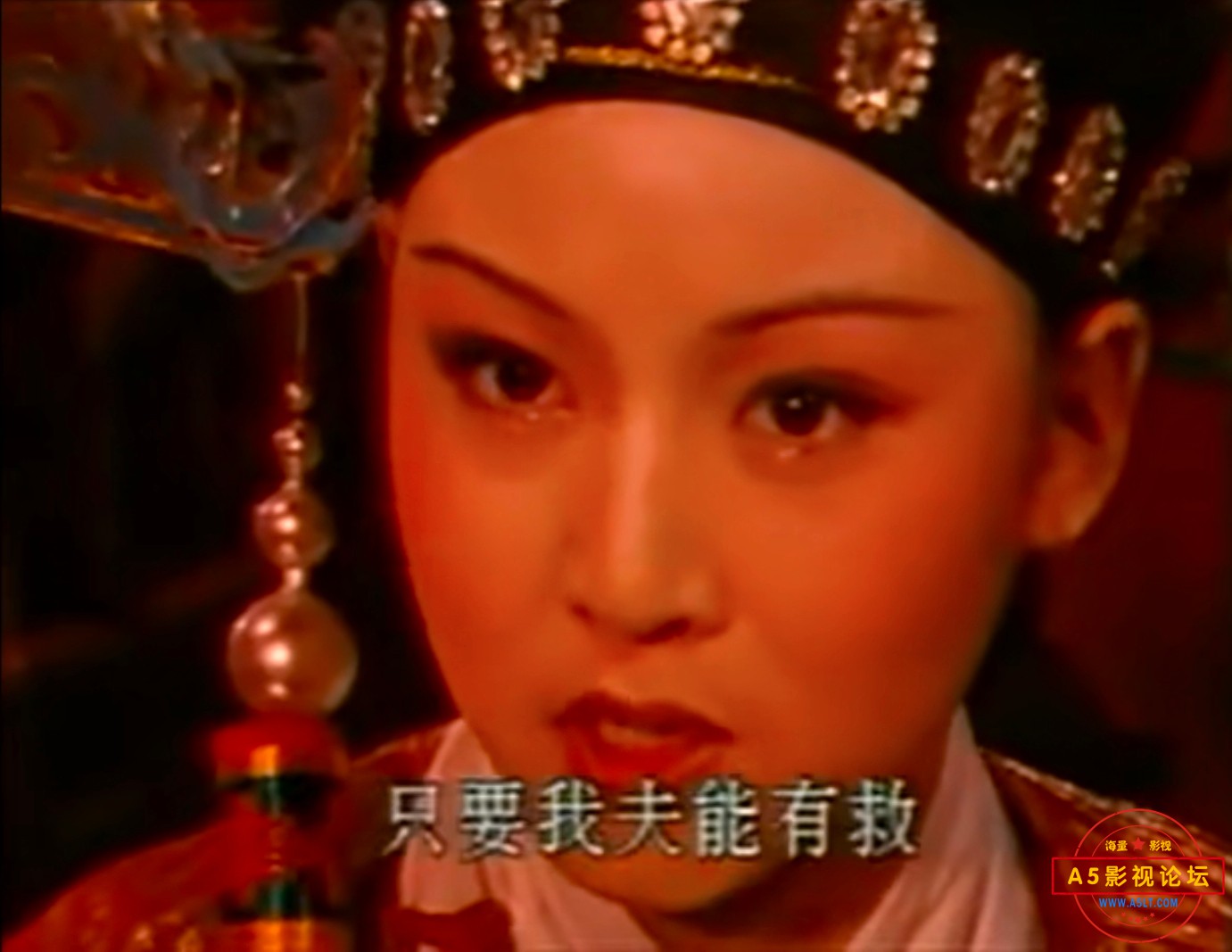 女驸马电影4集
