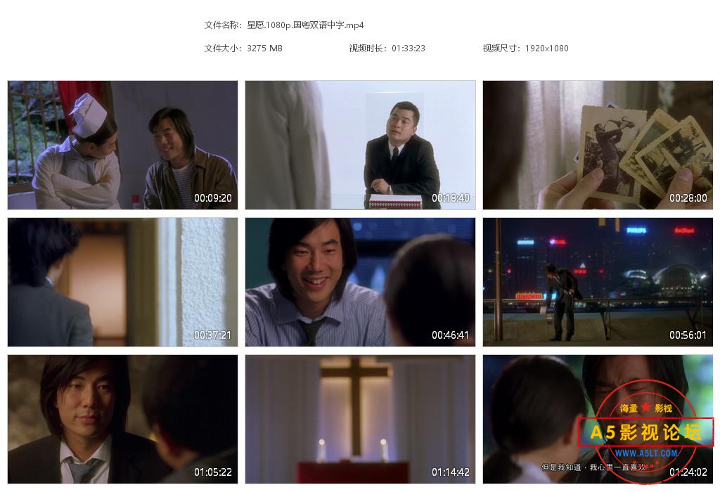 星愿[20220110-111755].jpg