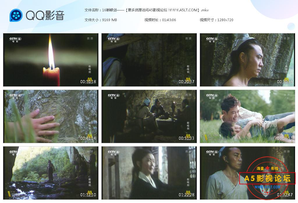 老电影断喉剑迅雷云盘下载