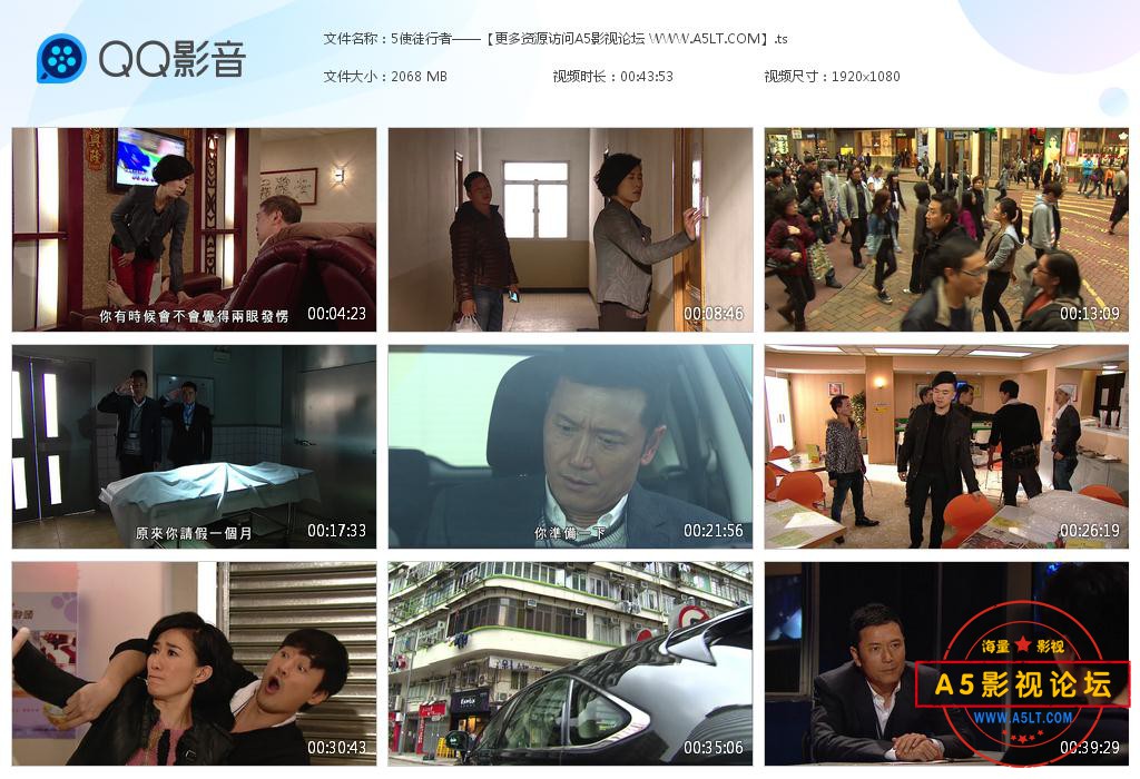 VB剧使徒行者国语百度网盘下载