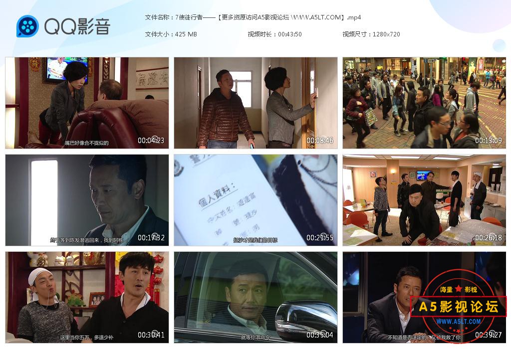 TVB剧使徒行者国语百度网盘下载,