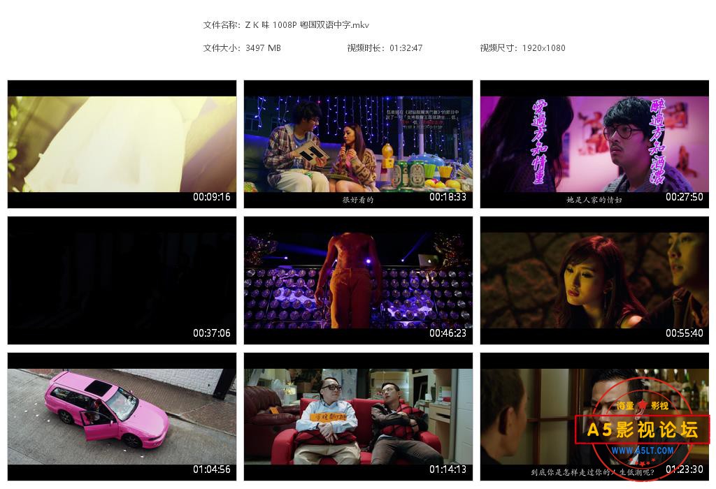 Z K 味 1008P 粤国双语中字[20220111-174556].jpg