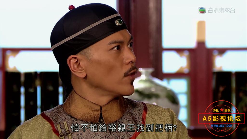 宦海奇官—【A5影视论坛分享 www[00_09_08][20220116-171954].jpg