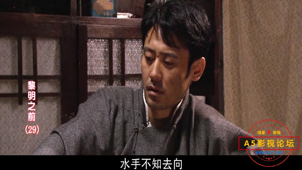 电视剧黎明之前网盘下载