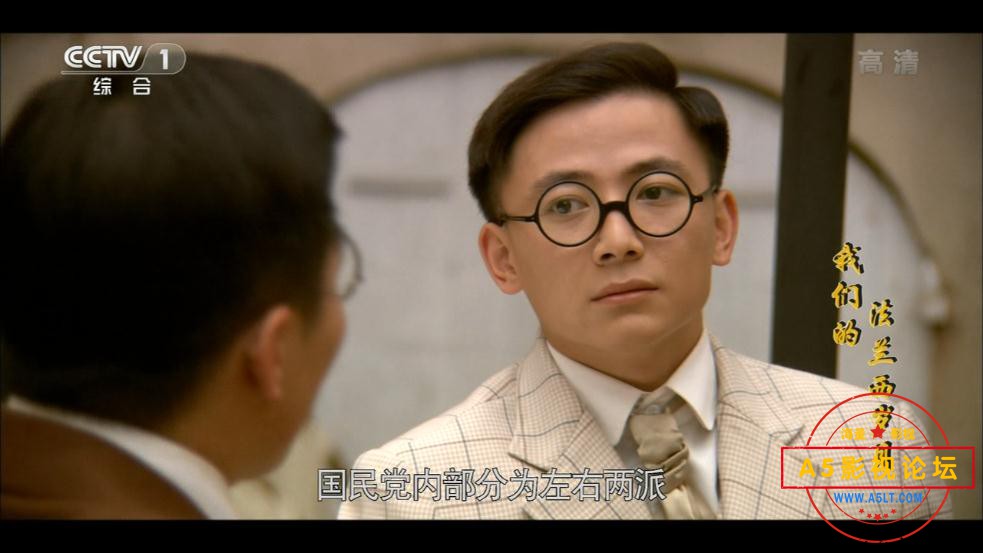 电视剧我们的法兰西岁月网盘下载,