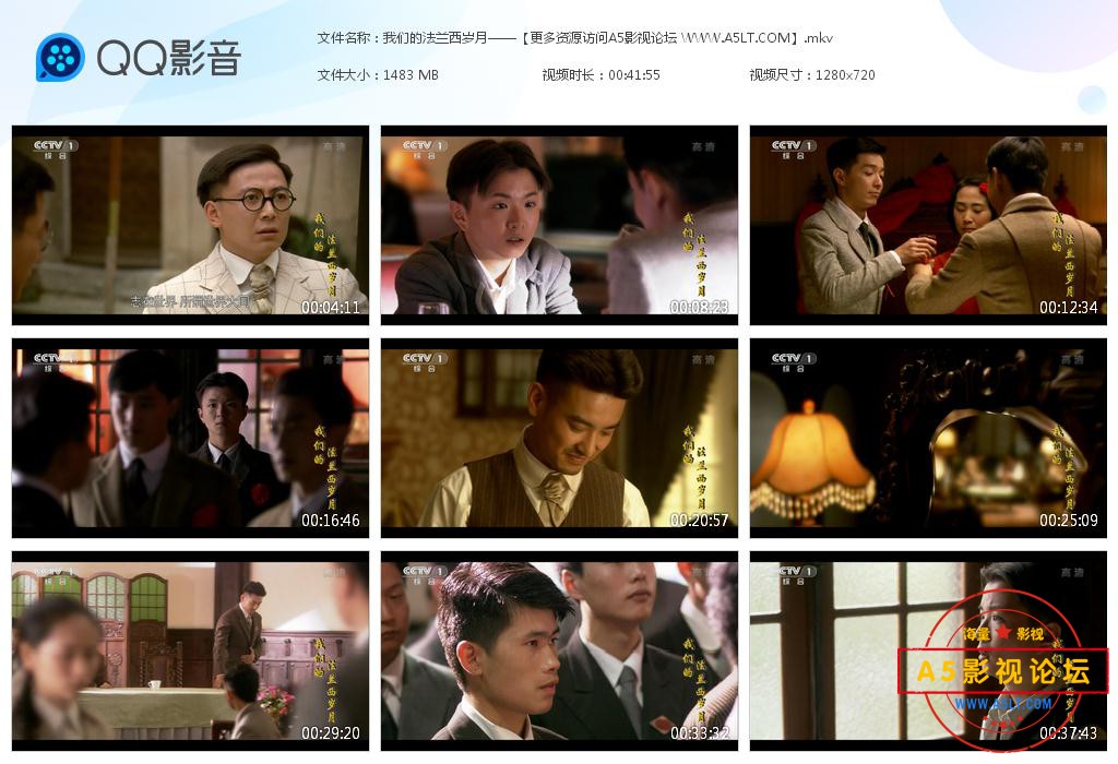 我们的法兰西岁月高清下载