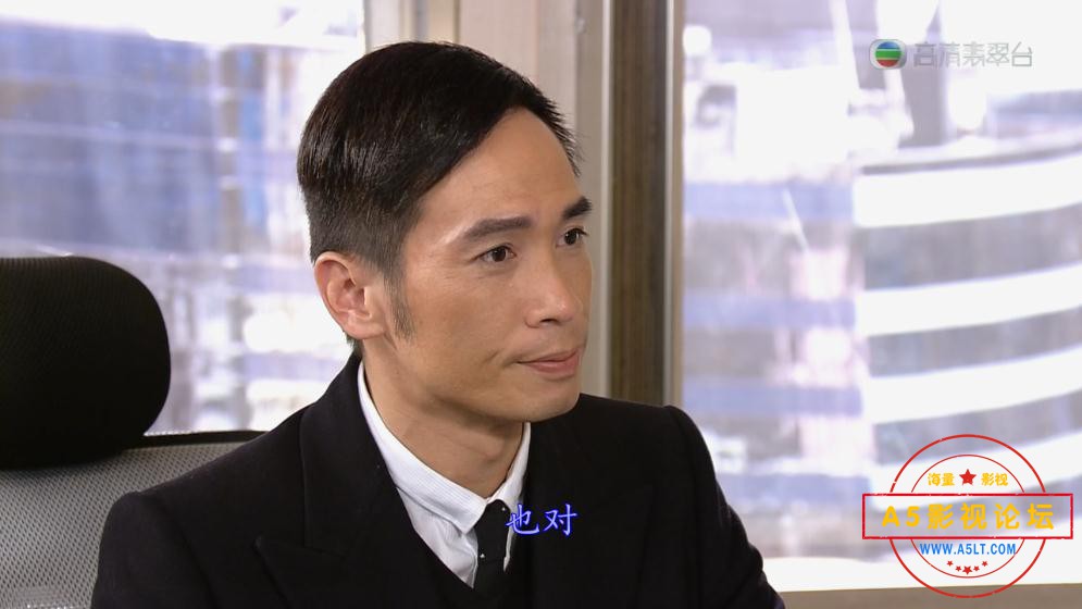 TVB剧法外风云国语百度网盘下载