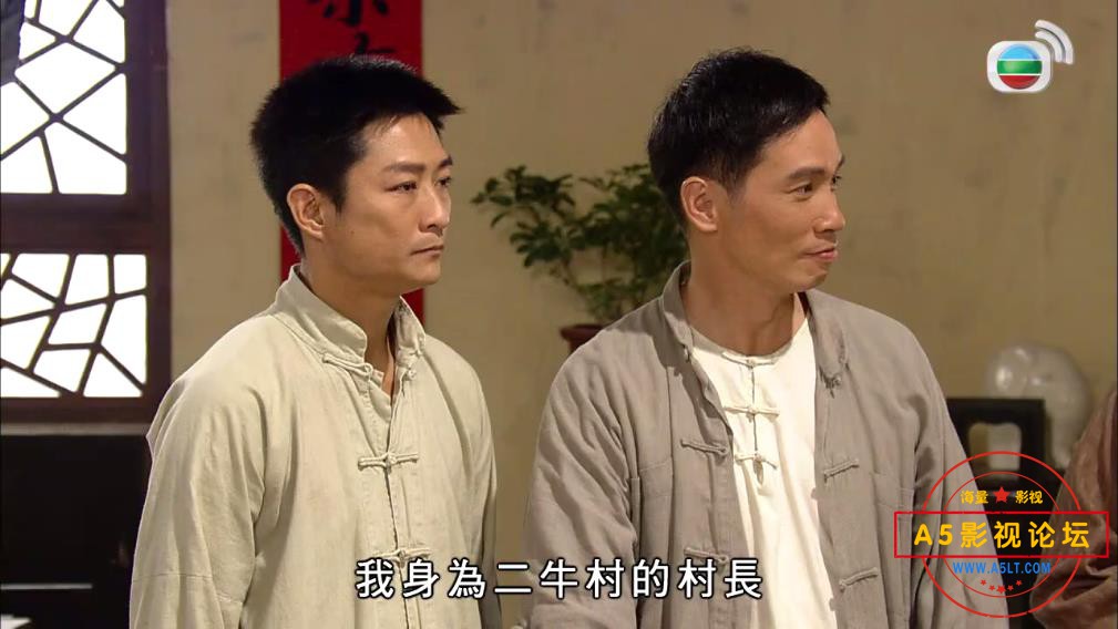TVB剧天梯国语百度网盘下载