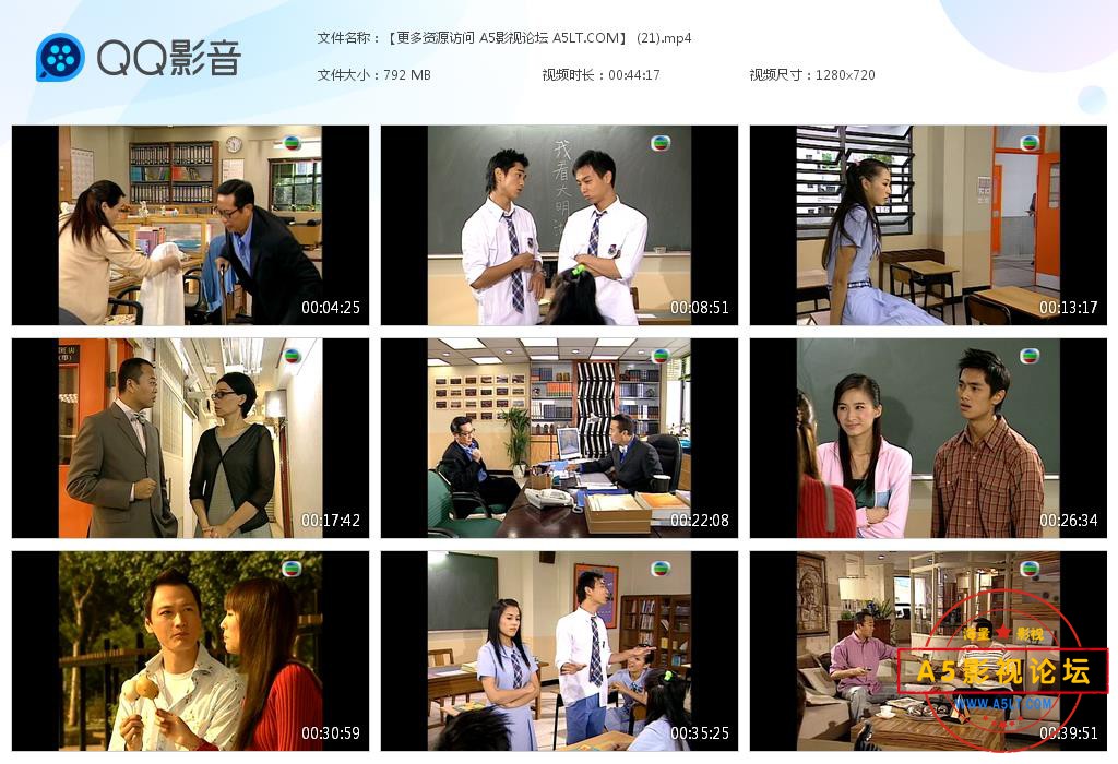 TVB剧青出于蓝下载