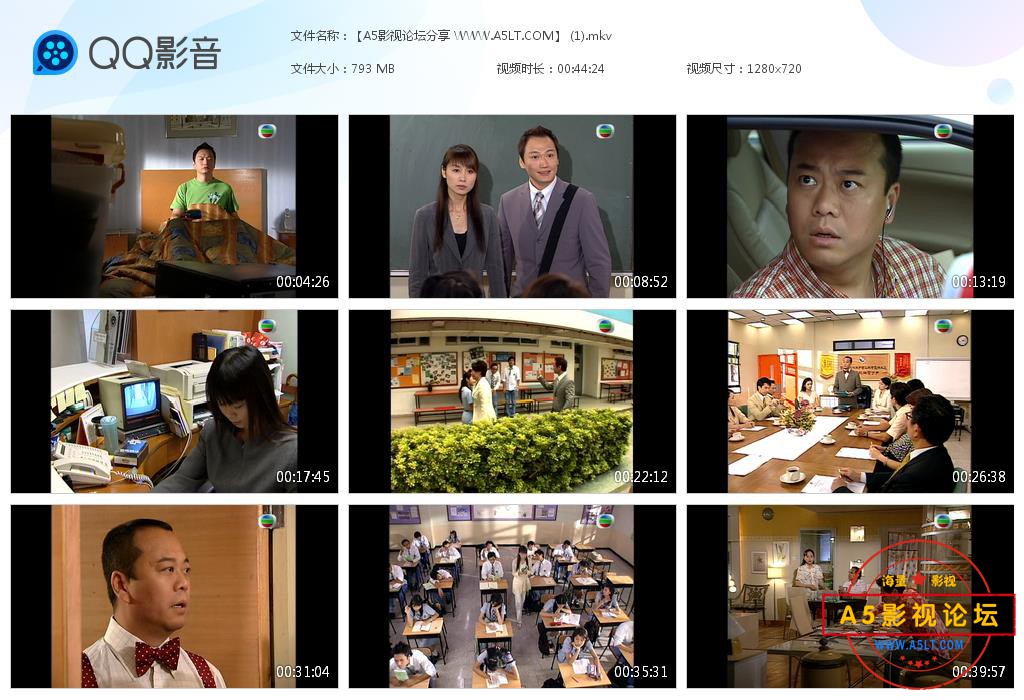 TVB剧青出于蓝云资源