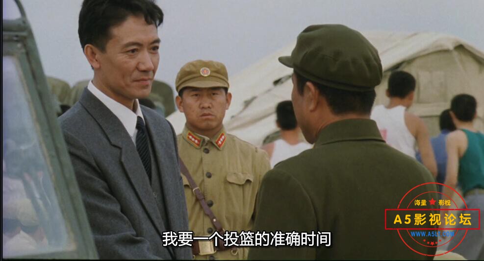横空出世高清下载