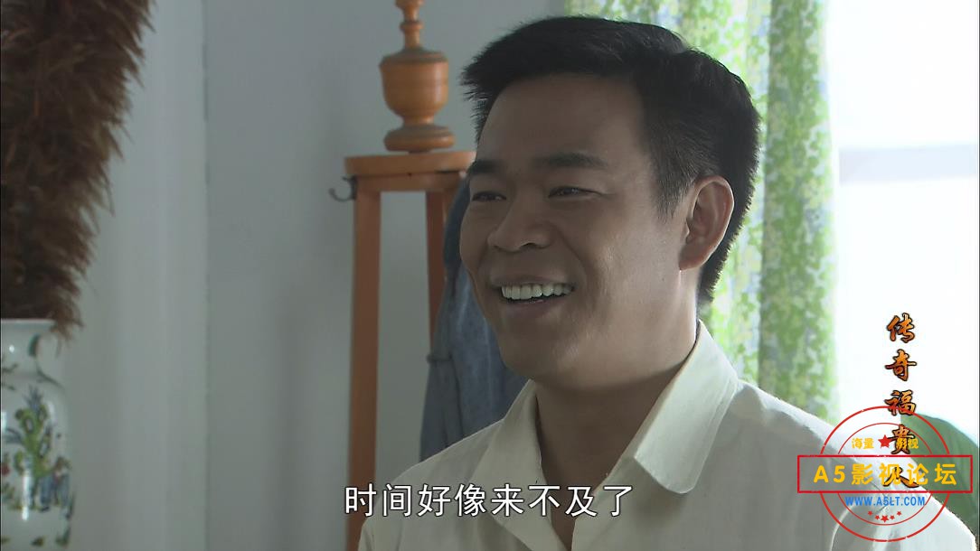 传奇福贵人高清下载